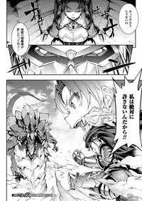 COMIC Unreal 2016-12 Vol. 64 [Digital]