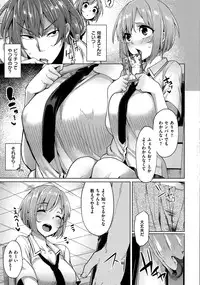 COMIC Kairakuten BEAST 2015-07