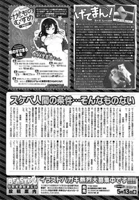 COMIC Kairakuten BEAST 2015-05