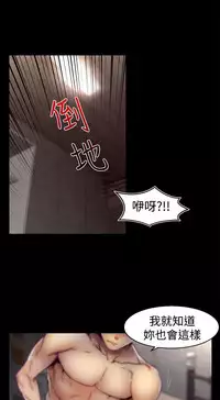 啪啪啪调教所第1季 [中国翻訳]