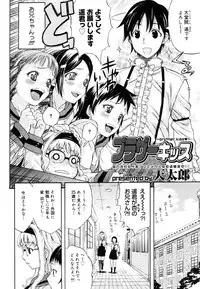 COMIC Megastore 2006-08