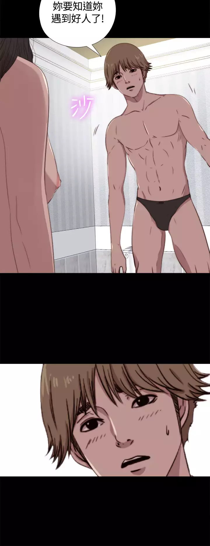 Marionette 傀儡玛莉 ch.1~8