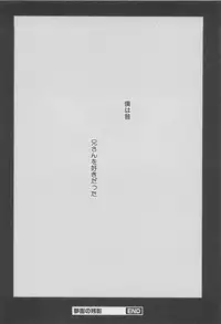 [Tsukumo Gou] Mahou ga Tokeru Made