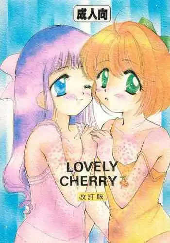 LOVELY CHERRY