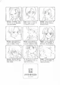 [INKPOT (Ooyari Ashito)] D+COLLECTION