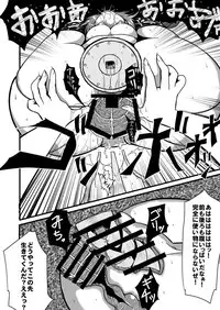 Toori Marisa ni Ki o Tsukero