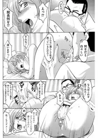 Men's Gold 2018-08 [Digital]