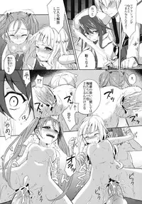 [SIOP (Nimaru)] Teikoku kan (Summon Night 3) [Digital]