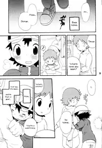 [KuruGuru DNA (Hoshiai Hilo)] Inazuma Rock Dome (Digimon Frontier) [English] {Shotachan}