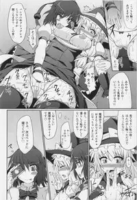 (C82) [Stapspats (Hisui)] Marisa no Satsueikai (Touhou Project)