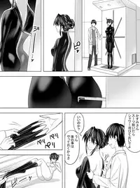 [Sansui (Sen)] Picchiri Suit DIY