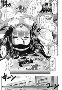 [Jinbo Hitode] Tomodachi Ijiri