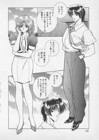 [Gun Ryuusei] Wakakusa Bishoujotai vol.4