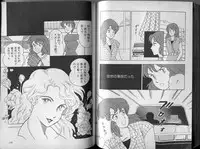 [Makimura Miki] BONDAGE ZONE