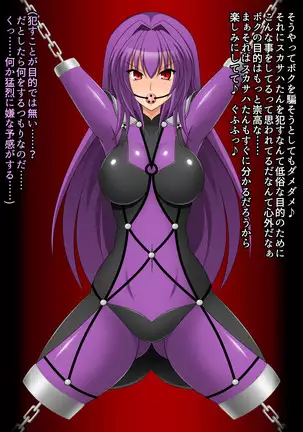 Puchiota Rakugaki Yose Atsume + 027