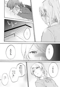 (C88) [Mushiyaki!! (Kanbayashi Makoto)] ENCORE! (Love Live!)