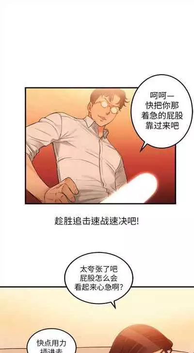 由莉的秘密1-60 中文翻译 （更新中）