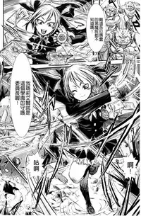 [Ishino Kanon] Haiboku Heroine Kaizou Choukyou Inferno [Chinese] [Digital]