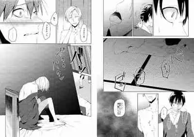 Hidamari no Snowman