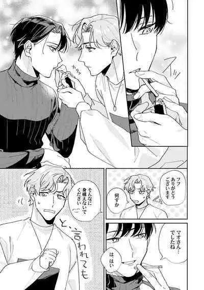 Midnight Training Hour 1