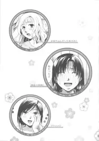 [Itou Ei] Hana no Saezuri