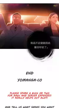 [Park Hyeongjun] Sweet Guy Ch.22-41 (Chinese)