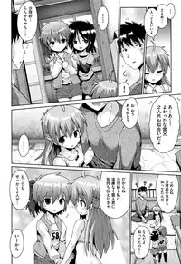 [Anthology] Shoujo Kumikyoku 4