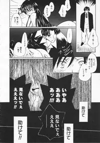 Comic Megastore 2001-01