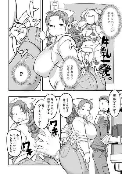 [Anthology] Cyberia Maniacs Hitozuma Juurin Collection Vol.11 [Digital]