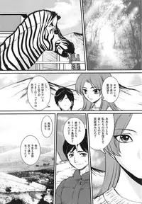 [Uchida Koneri] Boshisoukan Hazubekimono