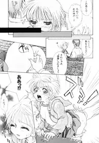 [Kurihara Kaede] X-T-C