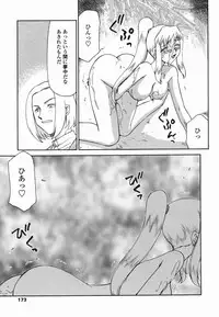 [Taira Hajime] W.W.L