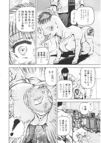 [Usagi no Tsuki] Bi.t.ch