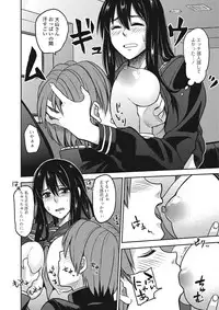 COMIC JSCK Vol.4 [Digital]