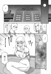 [Taira Hajime] W.W.L