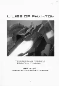 [Yomosue Doukoukai] Lilies of Phantom - Gentai no Yuri-tachi