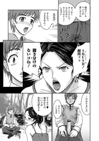 [Anthology] Kemono DIRECT 5 [Digital]