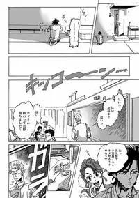 [Anthology] EROTORO R18 ~Hatsukoi~