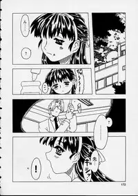 [Gorgeous Takarada] Orikou Channel