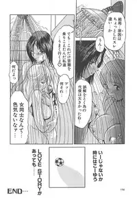 [Roy Tong-koh] B.A.D - Bond and Dearly