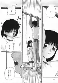 [Kazusa Shima] Yumemiru Tenshi