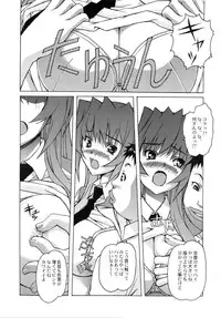 [Otonano Do-wa (Takei Masaki)] Otonano Do-wa Vol. 24