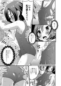 [Hanamaki Kaeru] Junjou Otokonoko! [Digital]