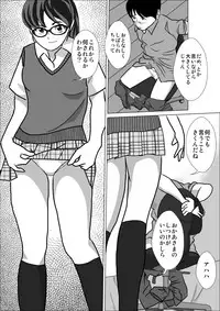 LOVE IS THE PLAN Chapter 4