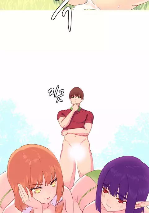 A World That I Rule Ch.01-33