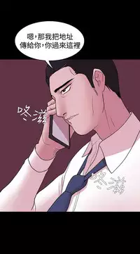 [Black October] Looser Ch.1~11 [Chinese]中文