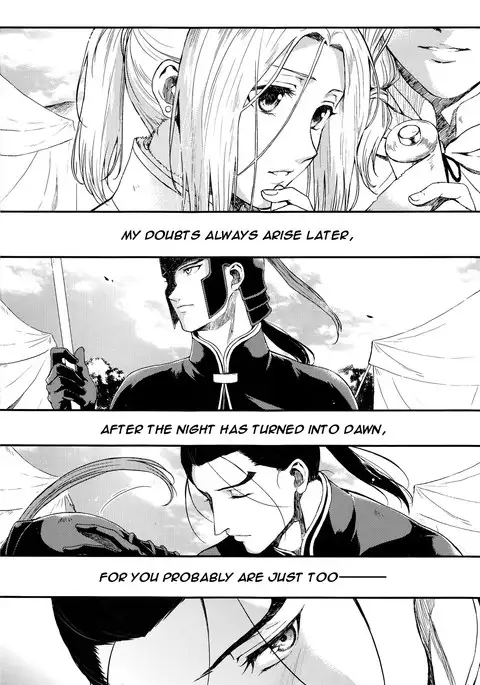 Yume no Tsuzuki | The Continuation of a Dream