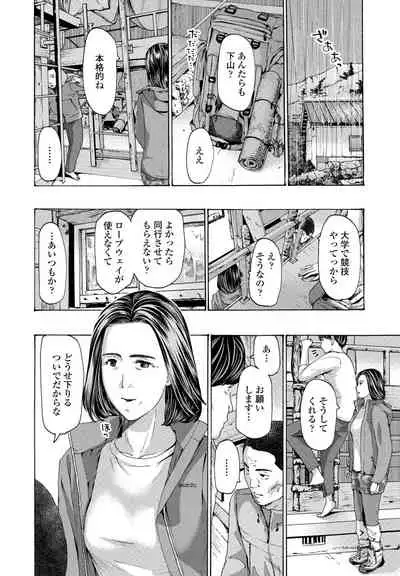 COMIC Penguin Club 2021-07