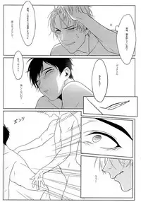 [Ranko] First - Yuri on Ice dj [JP]