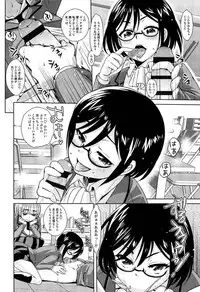 [Uesugi Kyoushirou] Golden Honey Milk